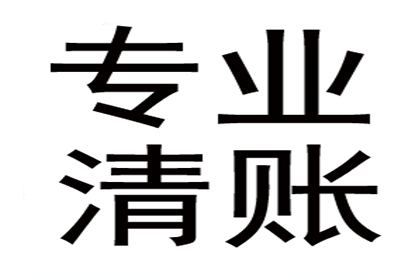 诉前调解中常见的还款途径有哪些？